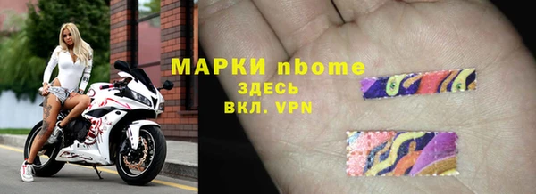 mdma Волоколамск