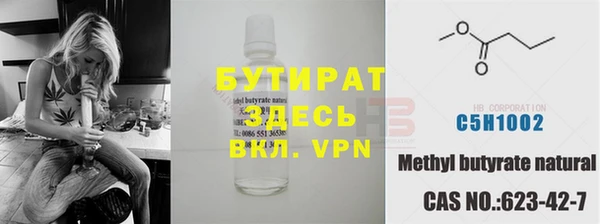 марки nbome Верея