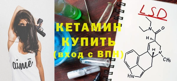 mdma Волоколамск